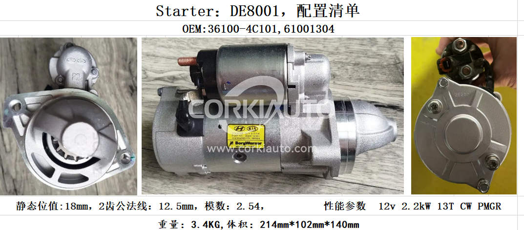 HYUNDAI H-1 2.5 CRDi 36100-4C101 12V 2.2KW CW STARTER 